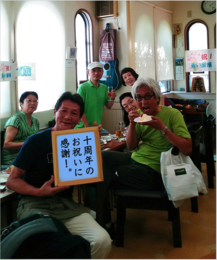 スクリーンショット 2017-08-06 10.10.50.png