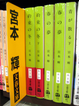 Teru-1 007.JPG
