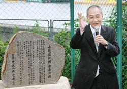 Teru-3.jpg