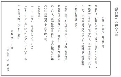 Teru-sekihibun.jpg