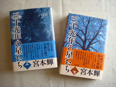 Teru2 003.JPG