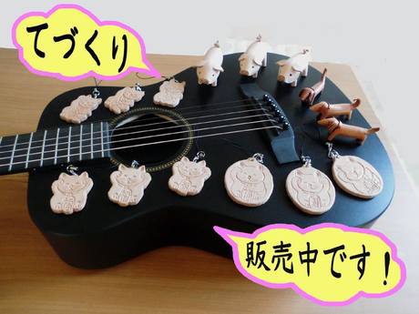 engimonotachi.jpg