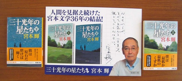 teru-book 003.JPG