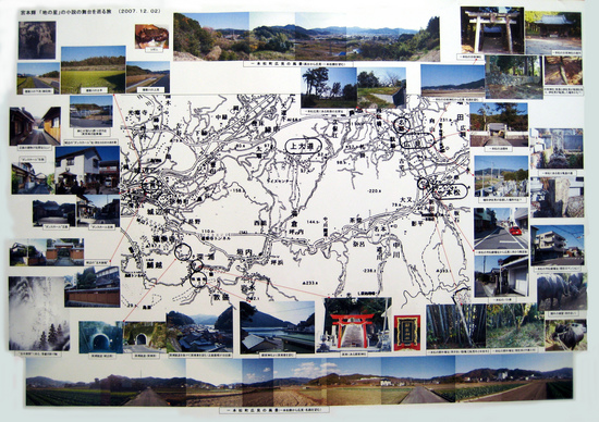 Sakuo-1.JPG