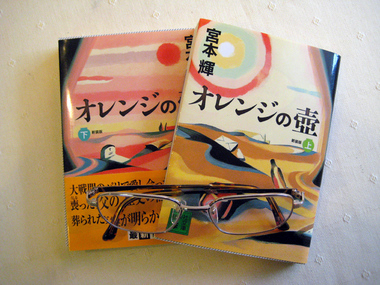 Teru-M.jpg