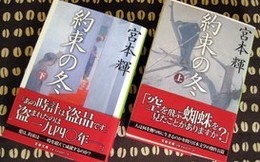 Teru-book2.jpg