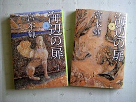 teru-book2 008.JPG