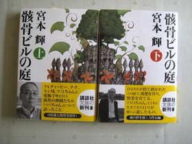 teru-book2 011.JPG